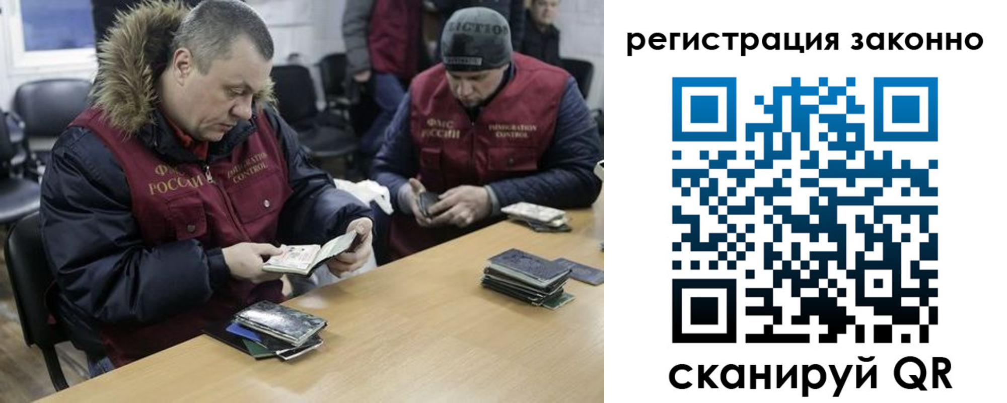 купить прописку в Знаменске